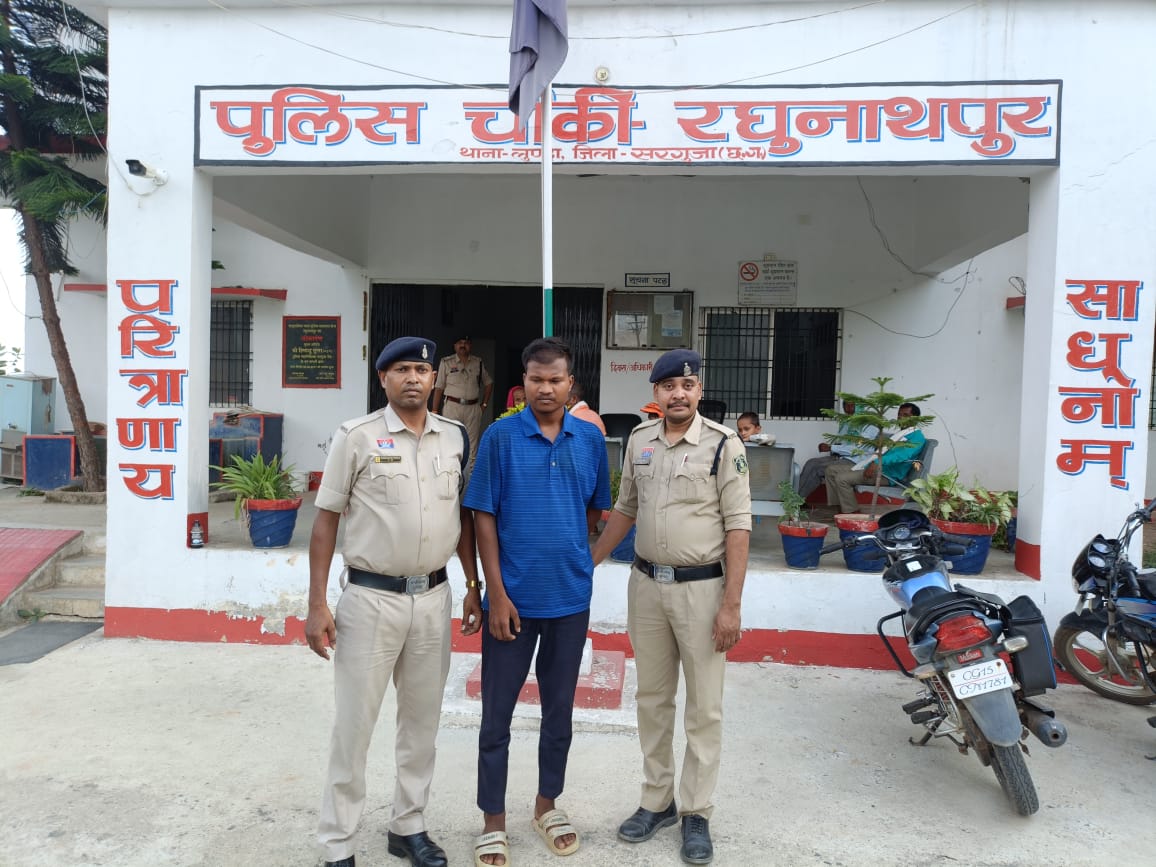 नाबालिक से दुष्कर्म  करने वाला आरोपी को पुलिस ने किया गिरफ्तार